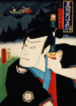 Plakat Samuraj z mieczem Toyohara Kunichika ukiyo-e