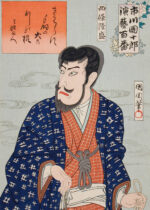 Plakat japoński aktor kabuki Toyohara Kunichika