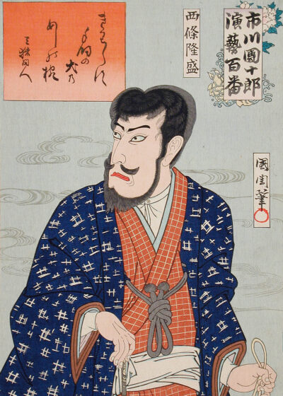 Plakat japoński aktor kabuki Toyohara Kunichika