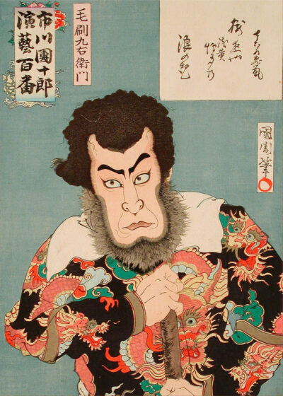 Plakat aktor kabuki Toyohara Kunichika ukiyo-e