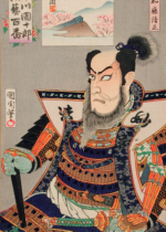 Plakat samuraj Toyohara Kunichika ukiyo-e kabuki