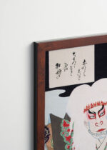 Plakat oprawiony w drewnianą brązową ramkę Vintage Italia: japoński aktor kabuki w białej peruce Toyohara Kunichika