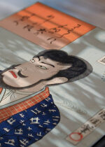 Zbliżenie na detale plakatu: japoński aktor kabuki Tokio 1890 Toyohara Kunichika