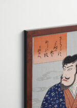 Plakat oprawiony w drewnianą brązową ramkę Vintage Italia: japoński aktor kabuki Tokio 1890 Toyohara Kunichika