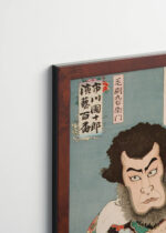 Plakat oprawiony w drewnianą brązową ramkę Vintage Italia: aktor orientalny drzeworyt Toyohara Kunichika ukiyo-e