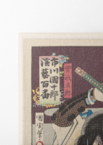 japoński Meiji yakusha-e Toyohara Kunichika ukiyo-e obraz na płótnie