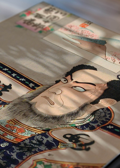 Zbliżenie na detale plakatu: samuraj Toyohara Kunichika ukiyo-e kabuki